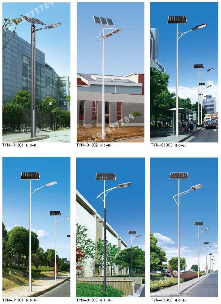 洋县市政道路太阳能路灯
